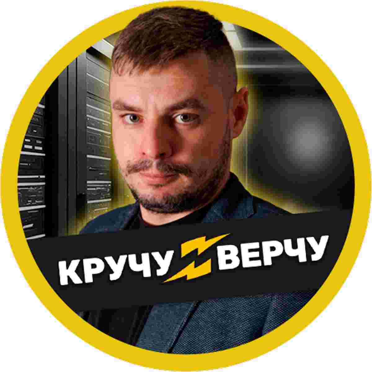 Аватар организатора