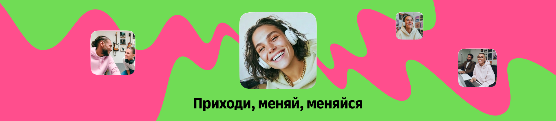 Обложка сообщества