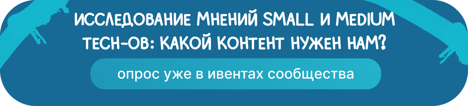 Обложка сообщества