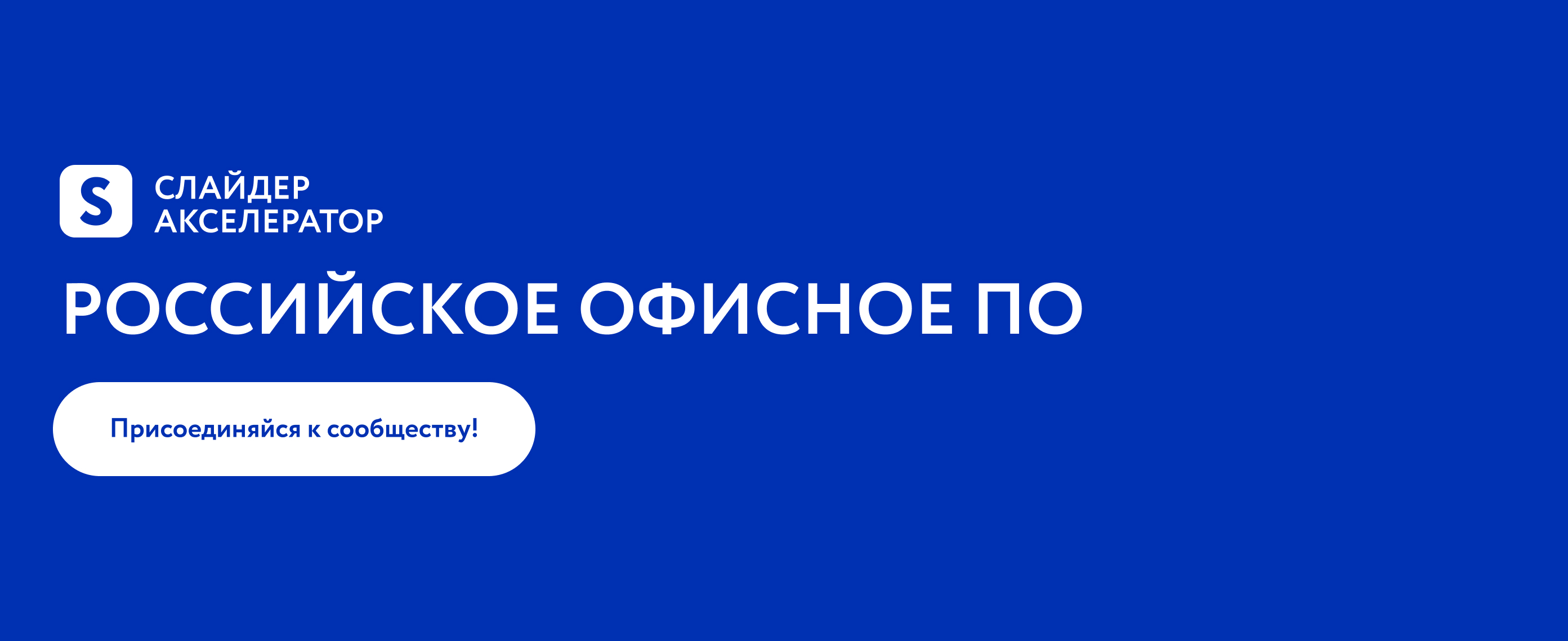 Обложка сообщества