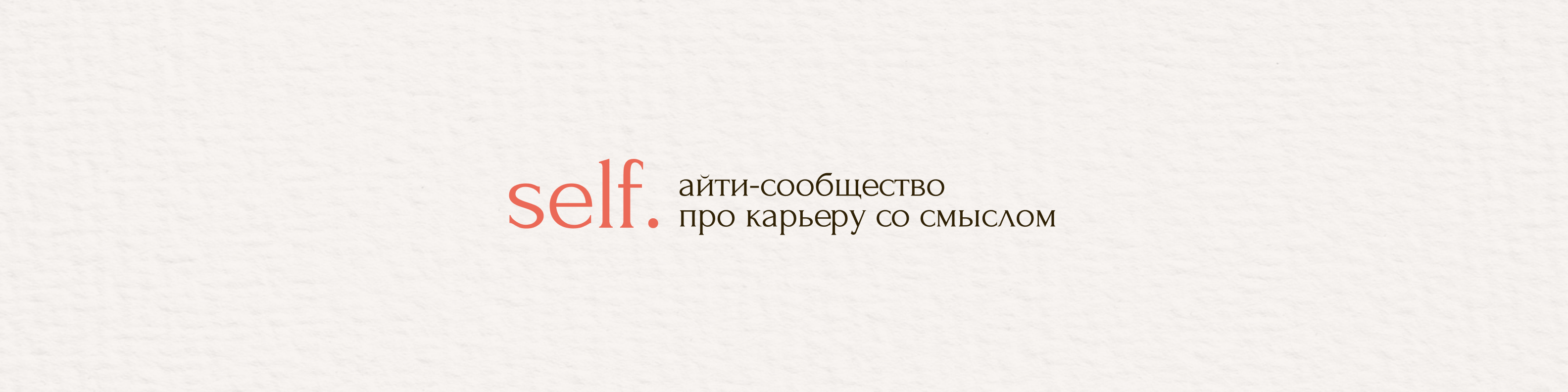 Обложка сообщества