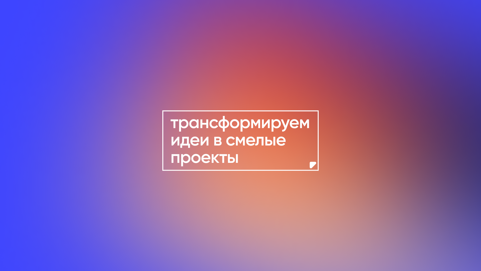 Обложка сообщества