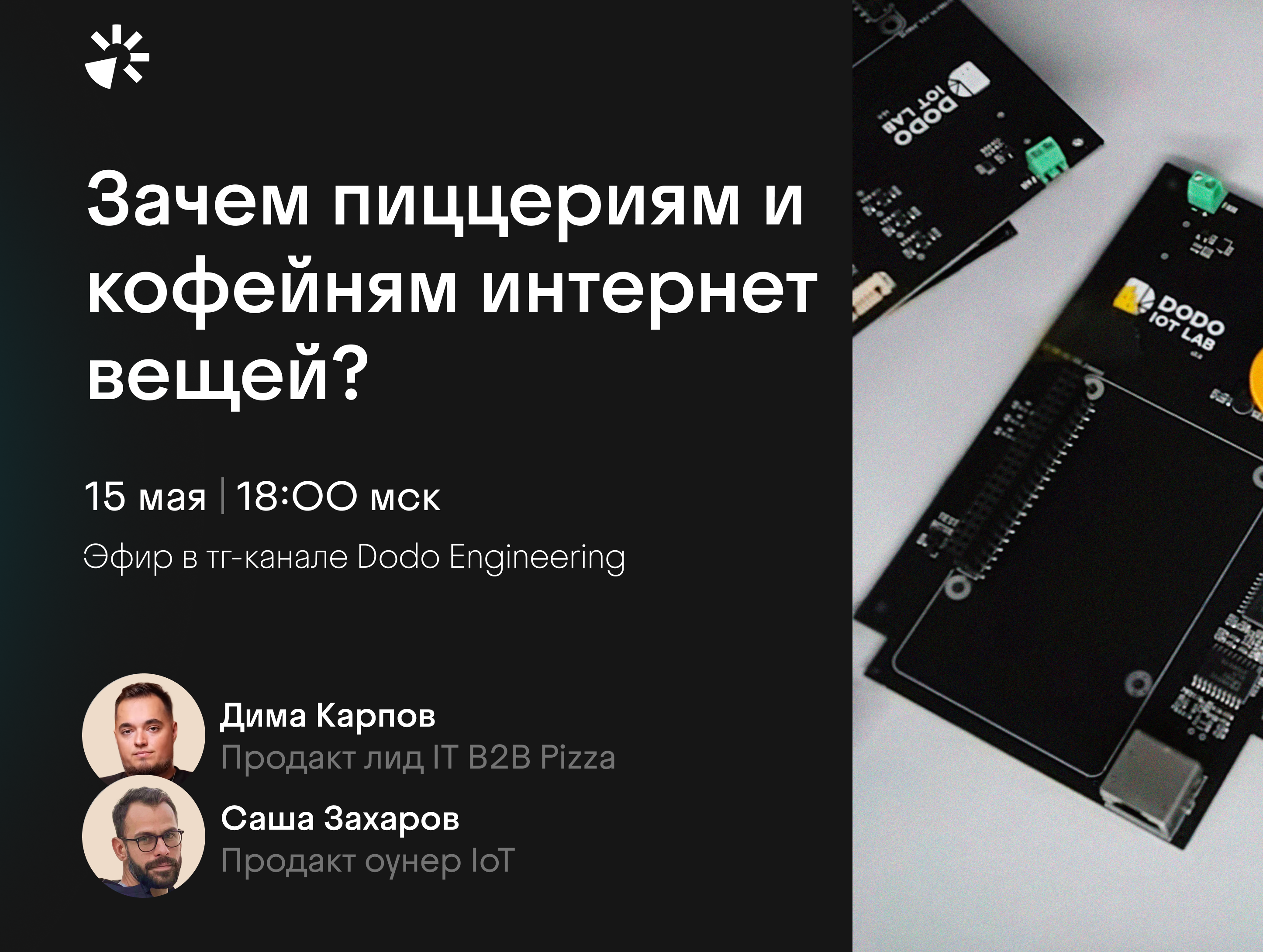 Event's cover