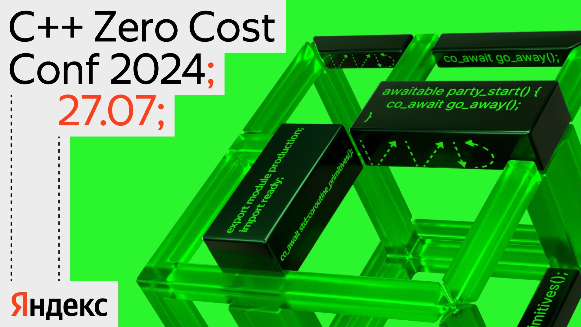 Cover of event С++ Zero Cost Conf 2024