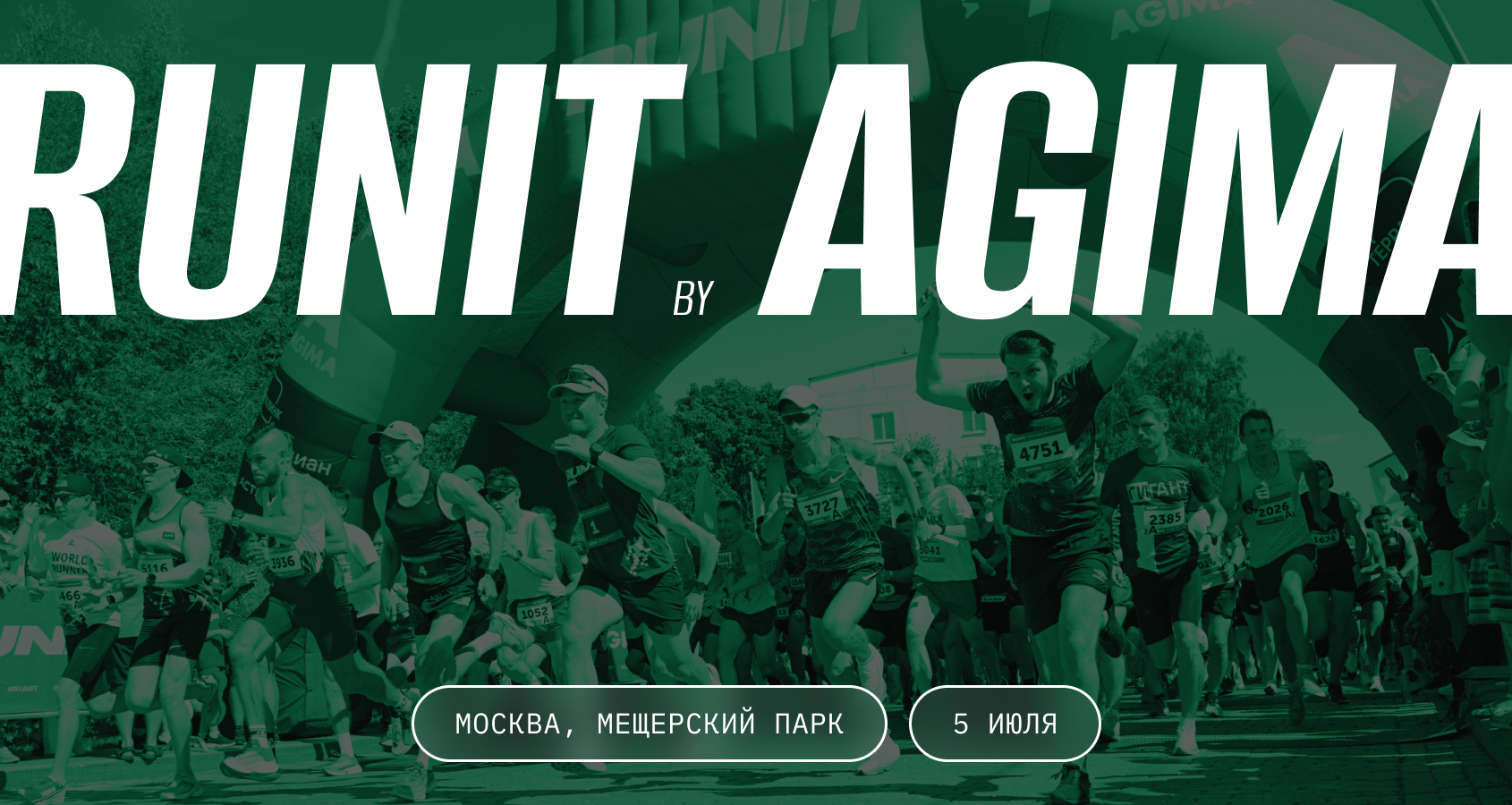 Обложка мероприятия RUNIT - фестиваль спорта и IT