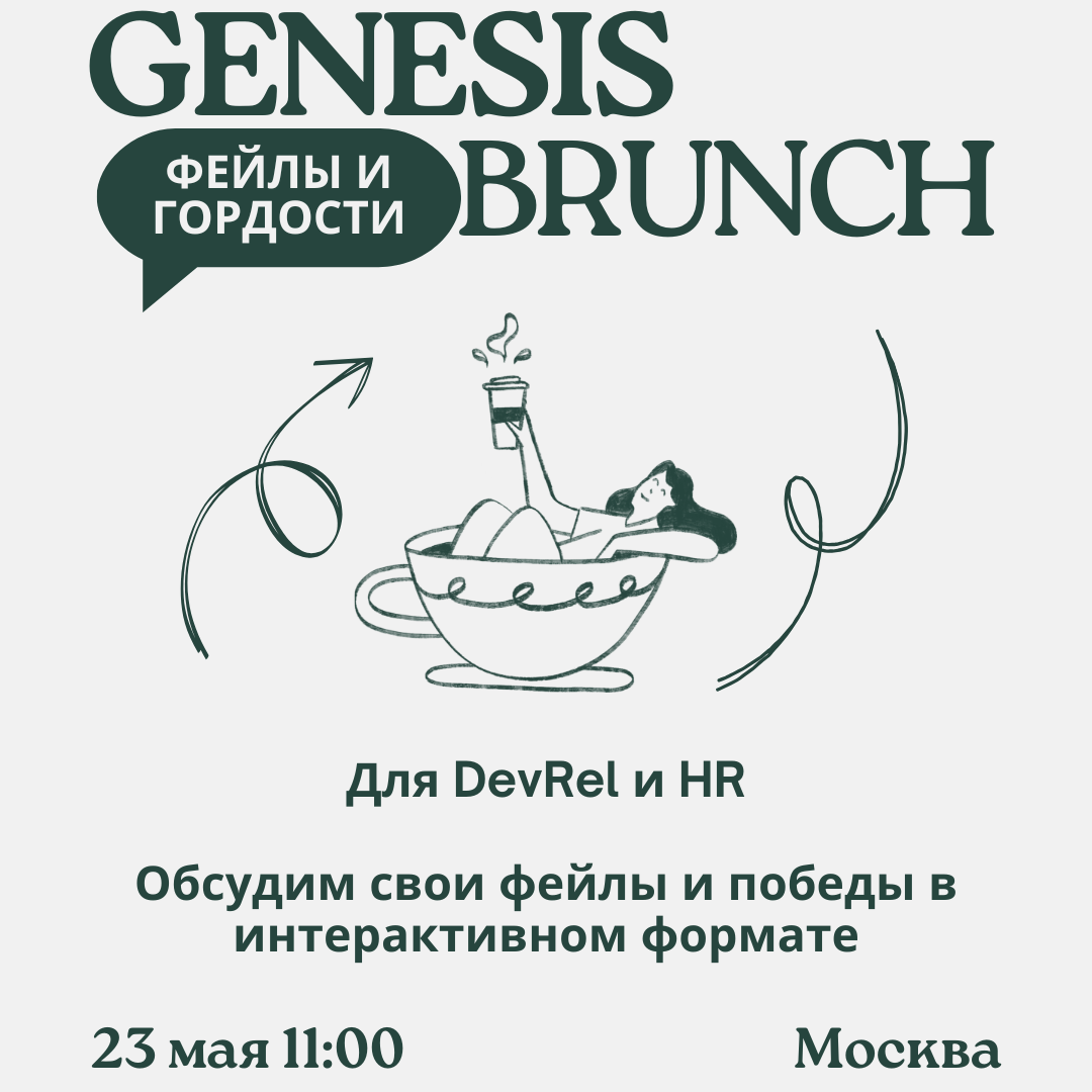Event's cover