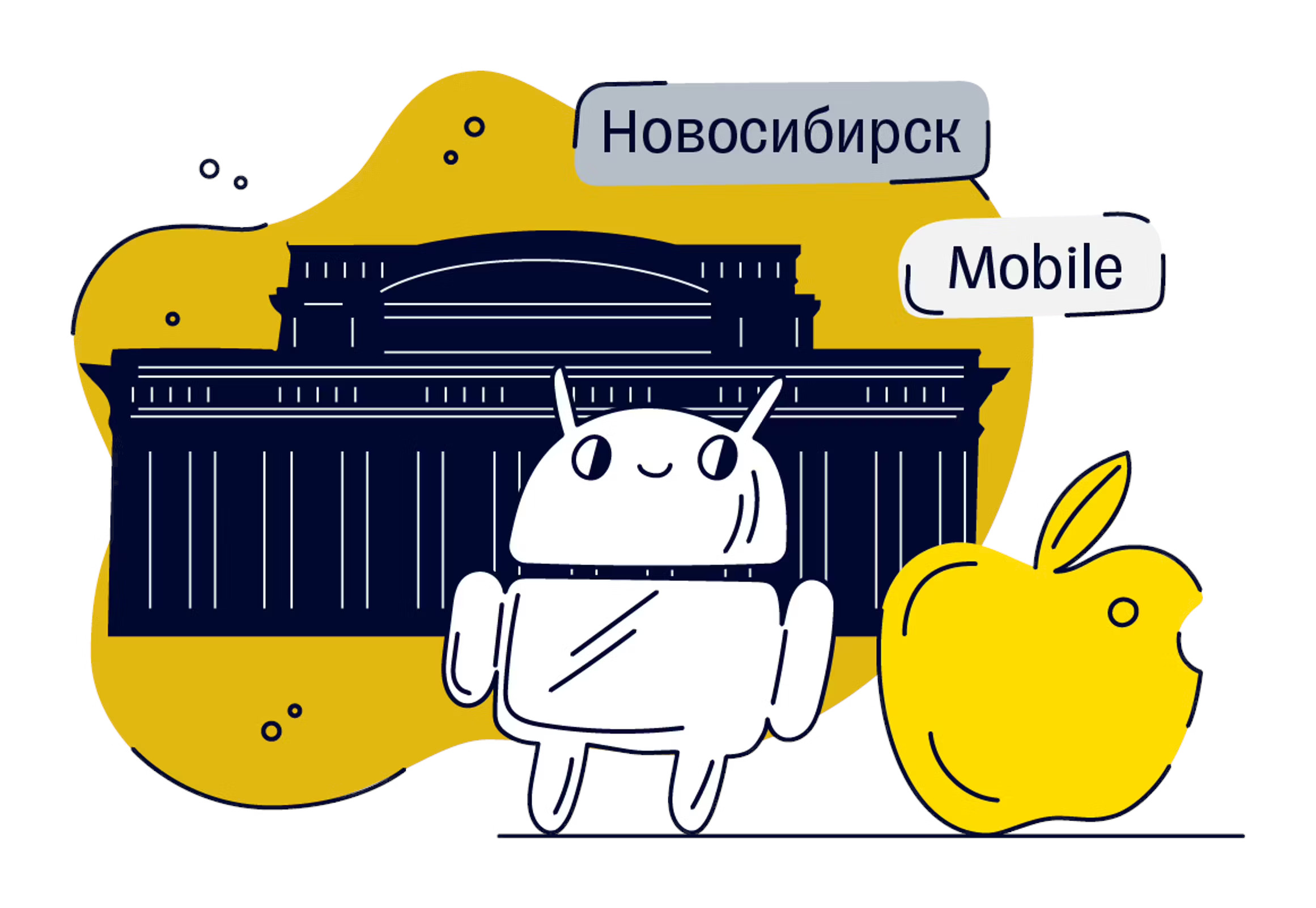 Обложка мероприятия Tinkoff Mobile Meetup