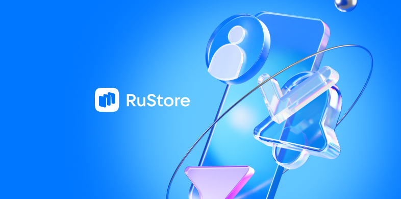 Обложка мероприятия RuStore Support Community митап