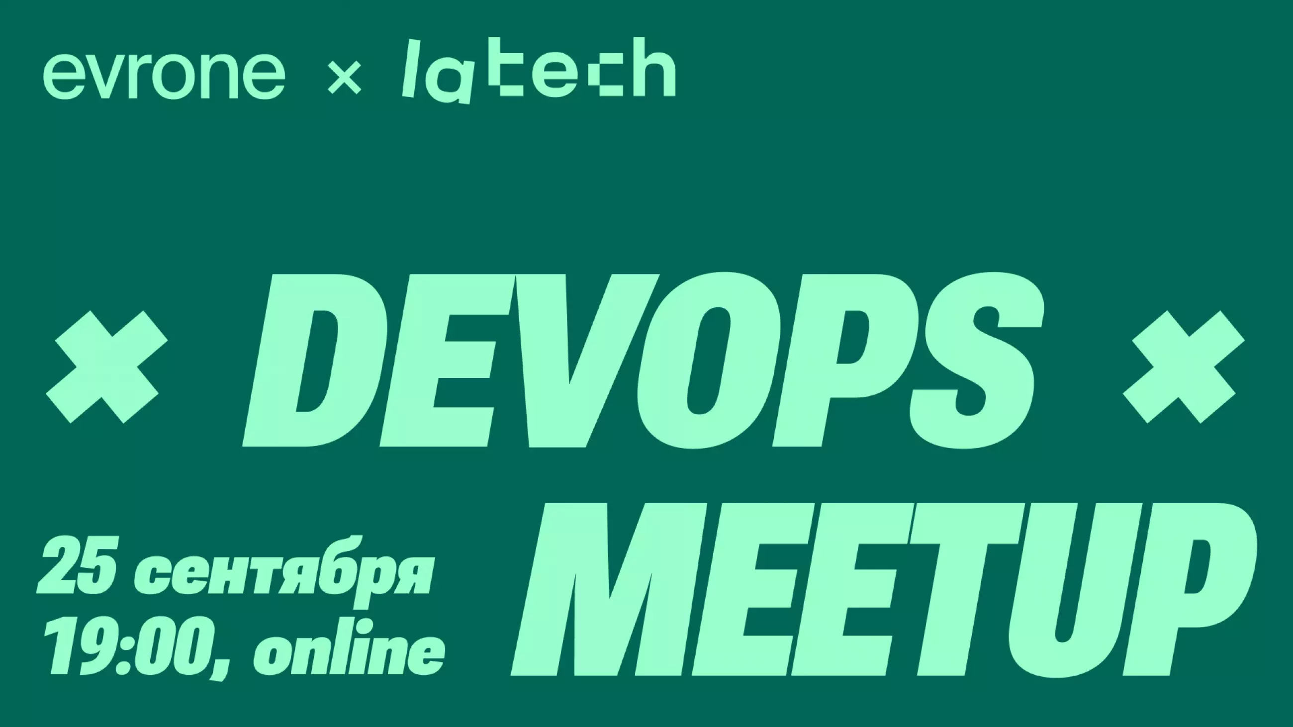 Обложка мероприятия DevOps meetup