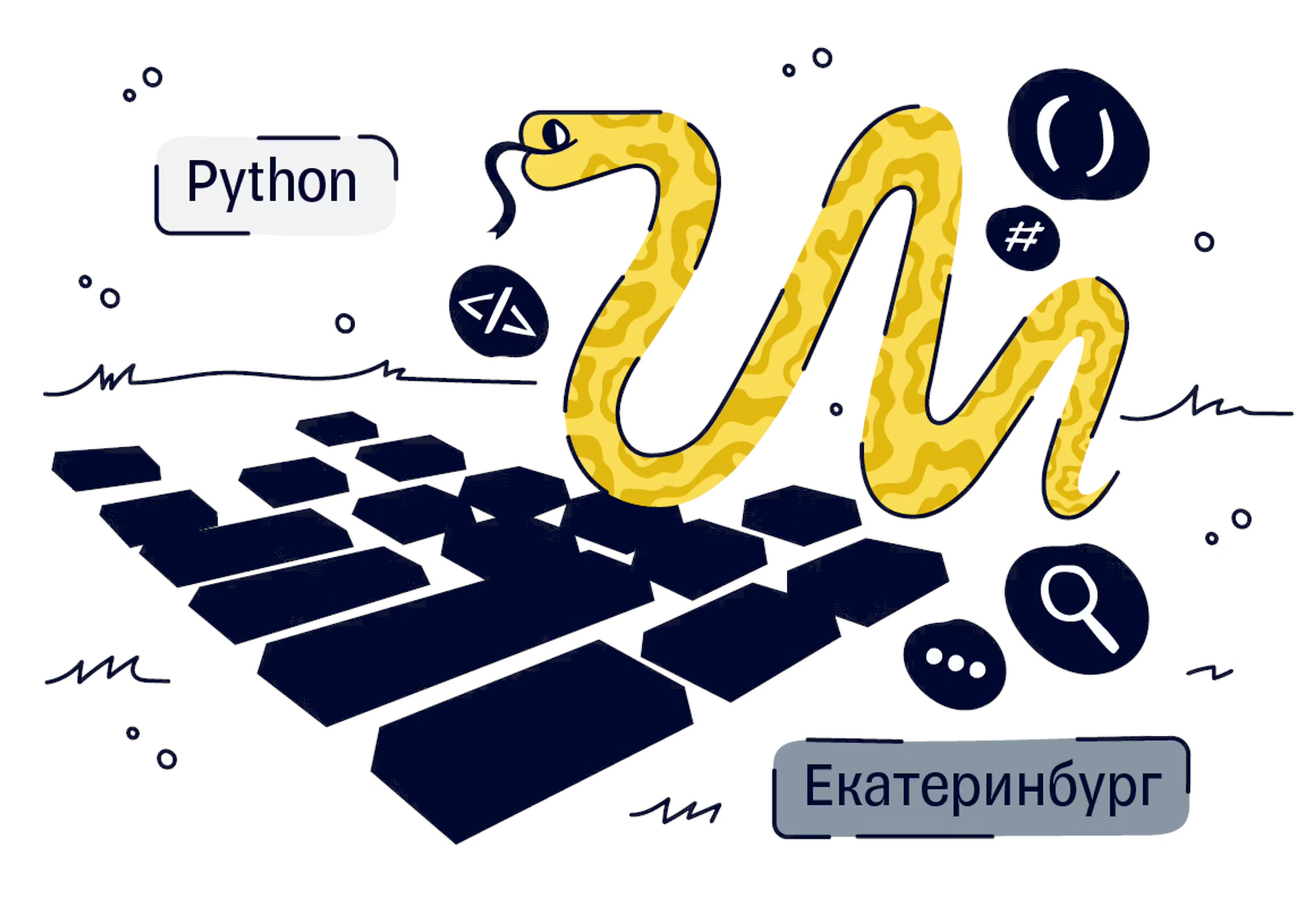 Обложка мероприятия Tinkoff Python Meetup #1 в Екатеринбурге