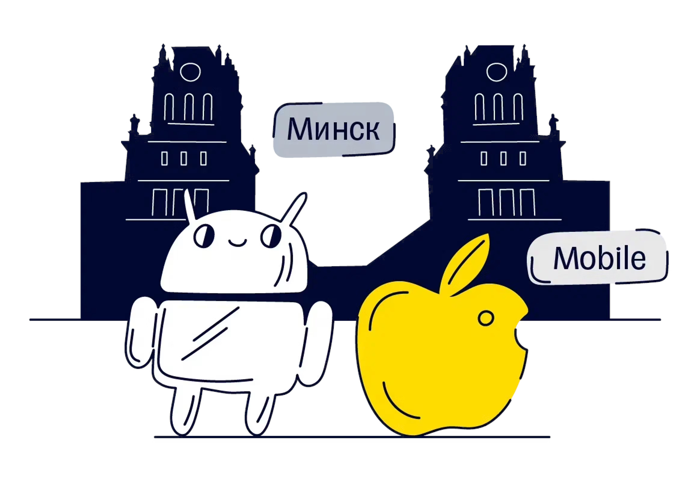 Обложка мероприятия Tinkoff Mobile Meetup