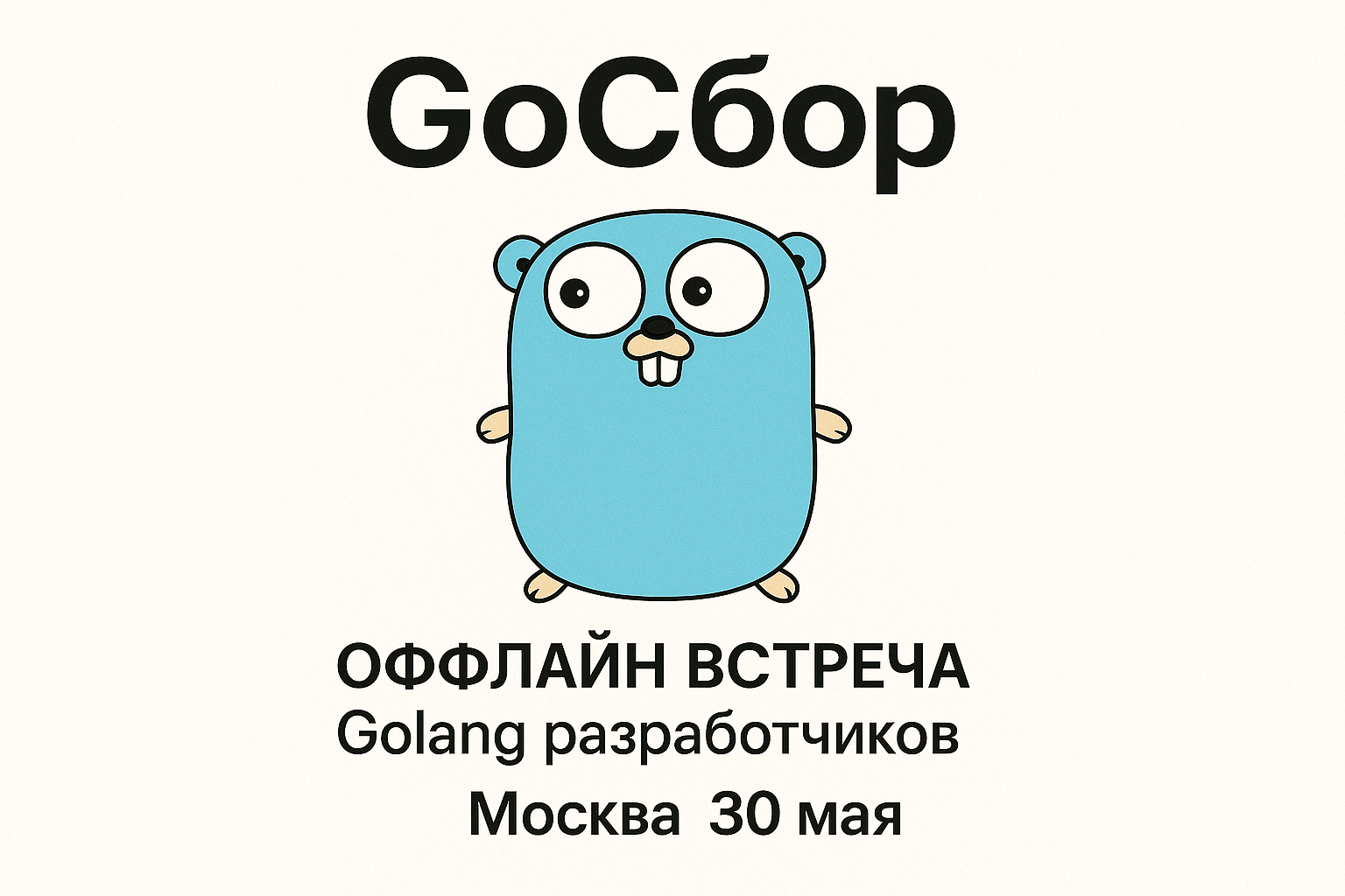 Event's cover