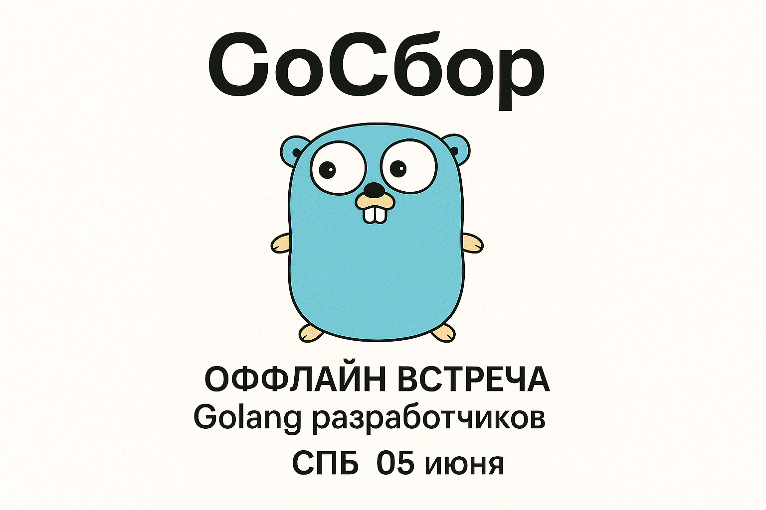 Event's cover