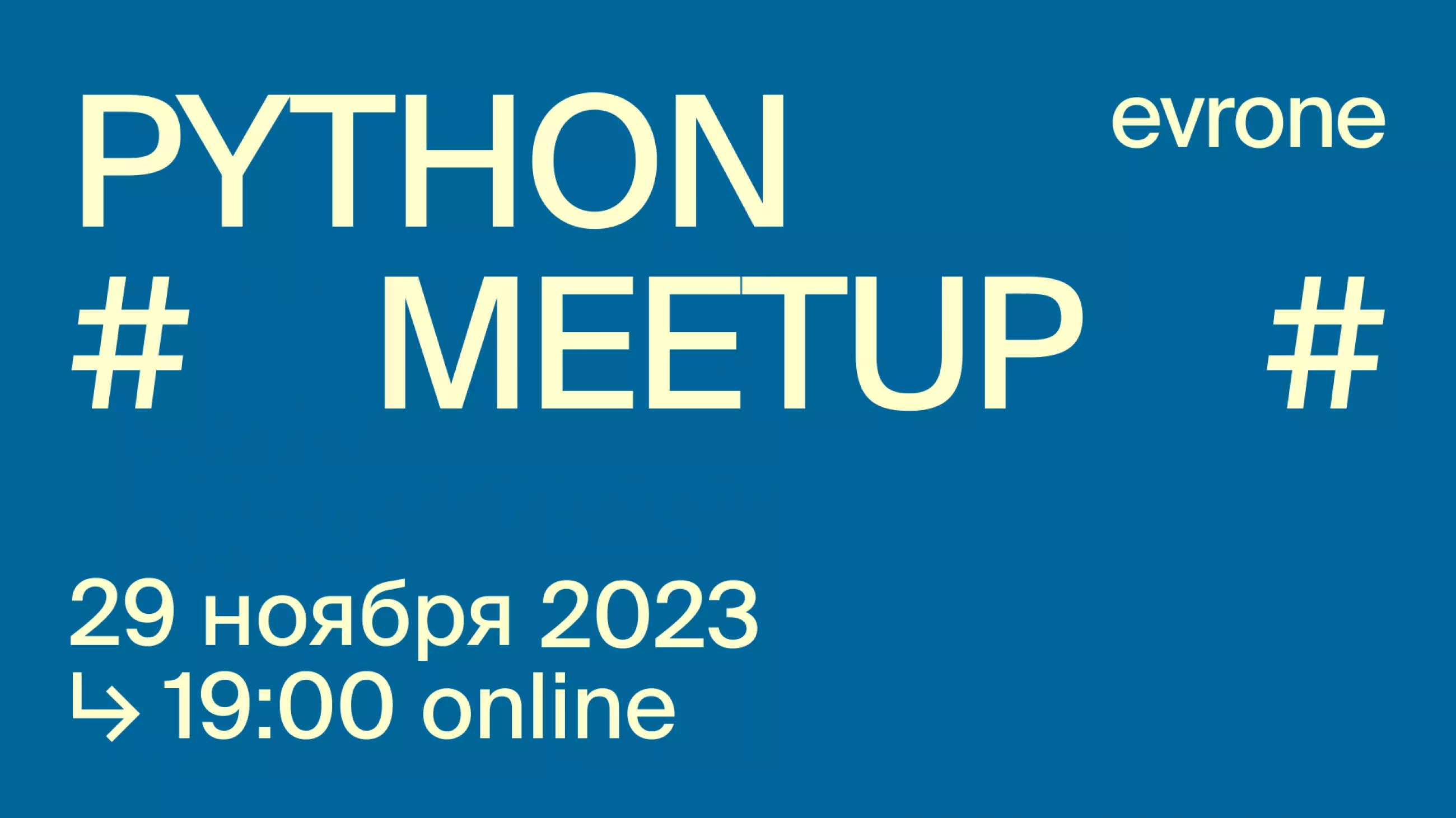 Обложка мероприятия Python meetup (Online) Evrone