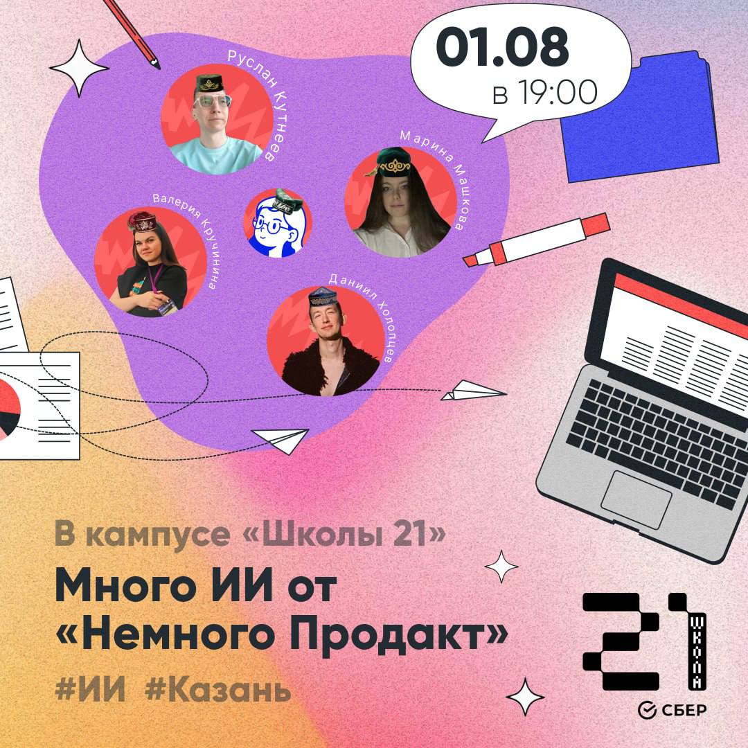 Event's cover