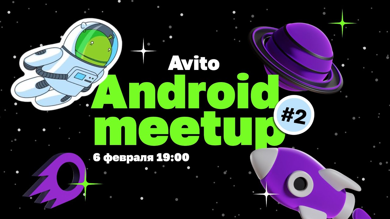 Event cover Avito Android meetup #2