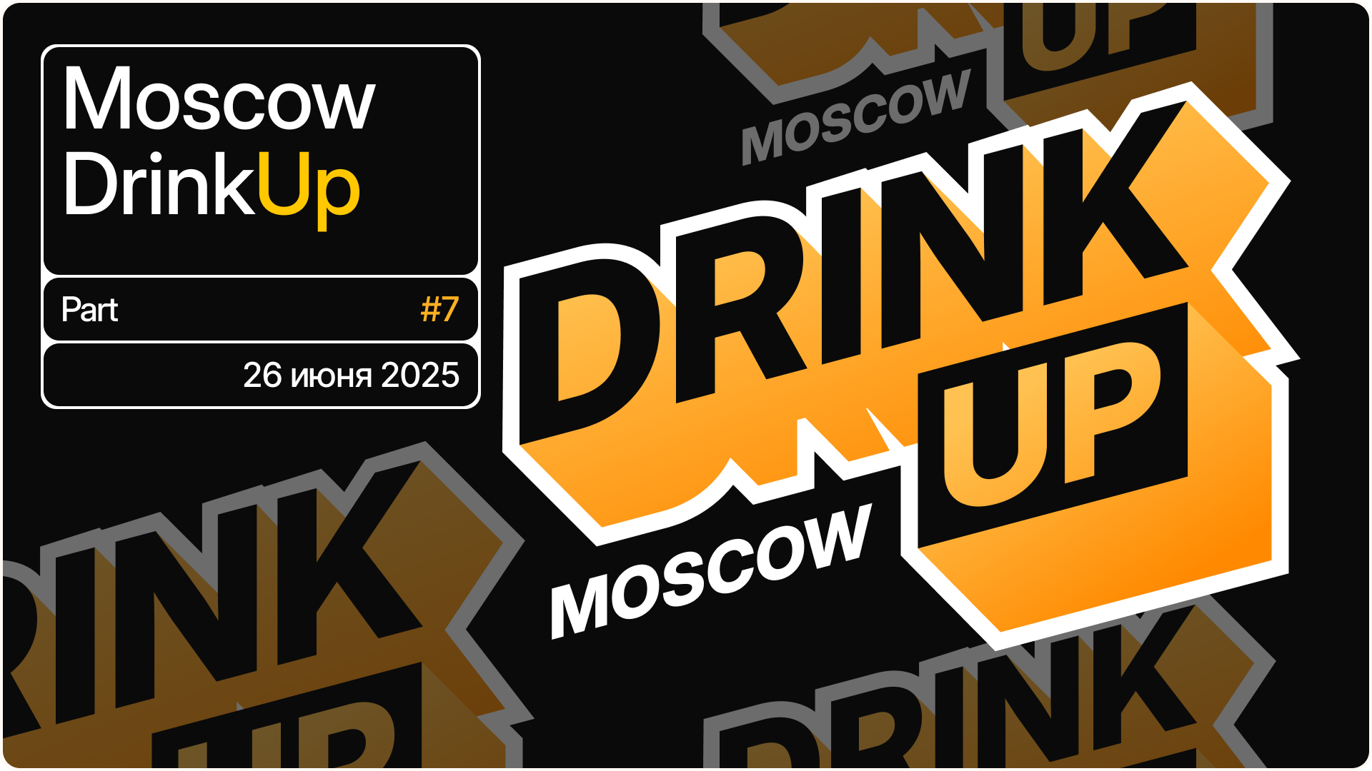 Event cover 'Moscow DrinkUp #7'