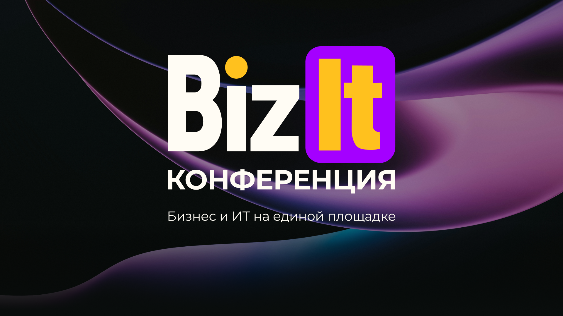 Cover of event BizIT