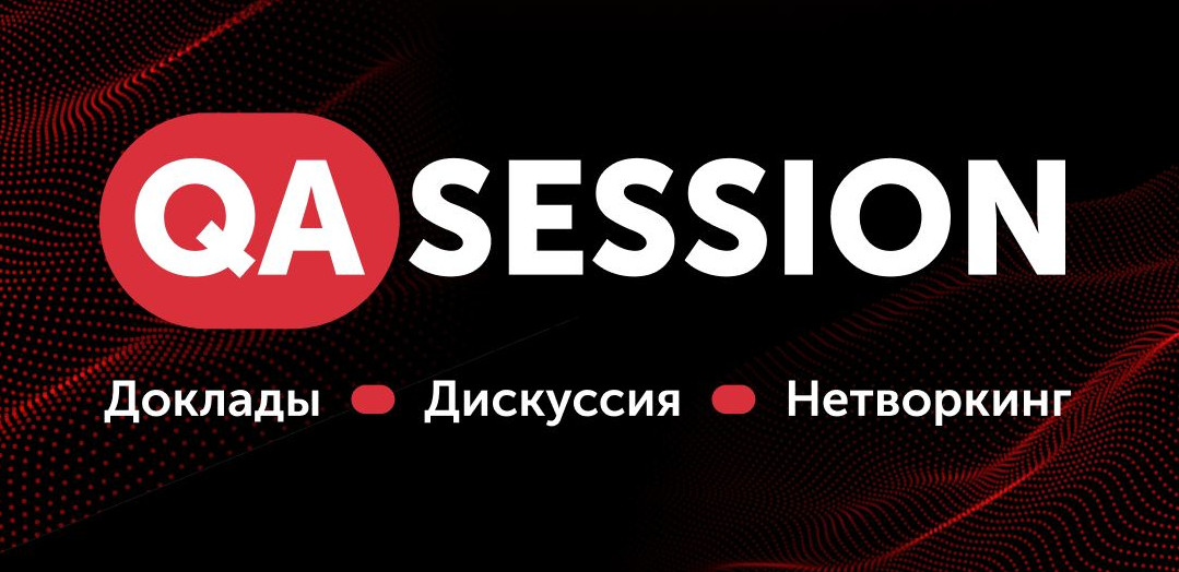 Cover of event [QA SESSION] от INNOVATIVE PEOPLE