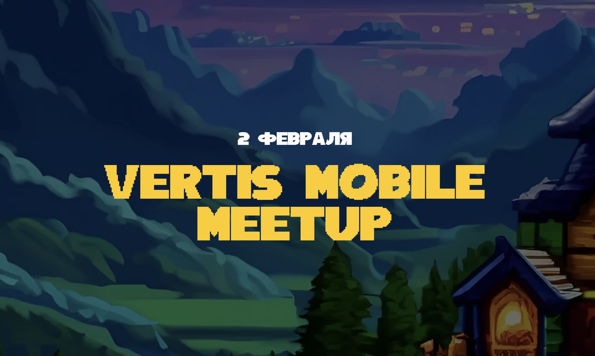 Обложка мероприятия Vertis Mobile Meetup от Яндекс Вертикалей