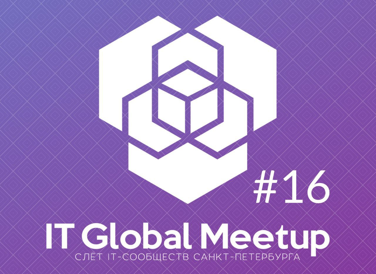 Cover of event ITGM – IT Global Meetup #16