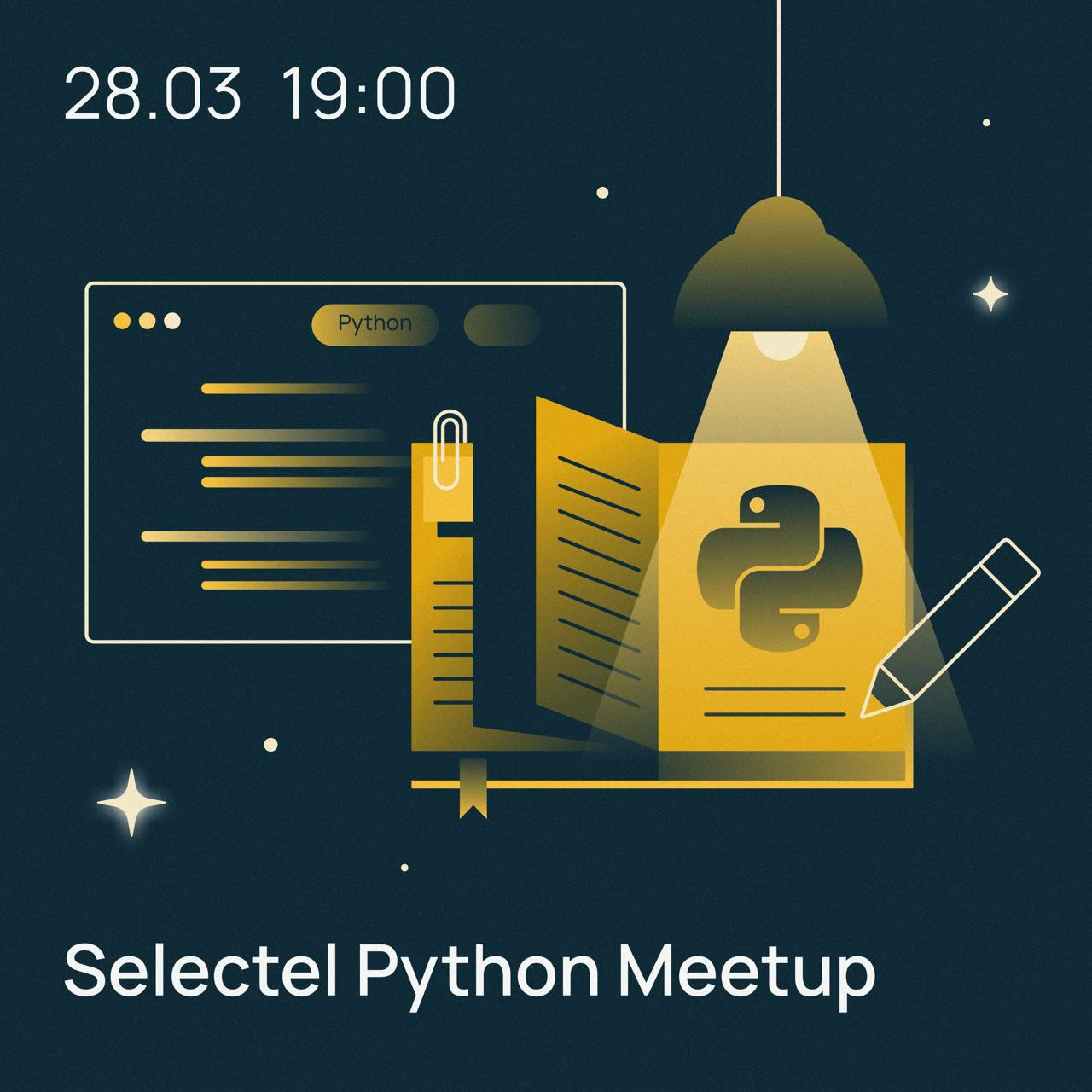 Обложка мероприятия Selectel Python Meetup