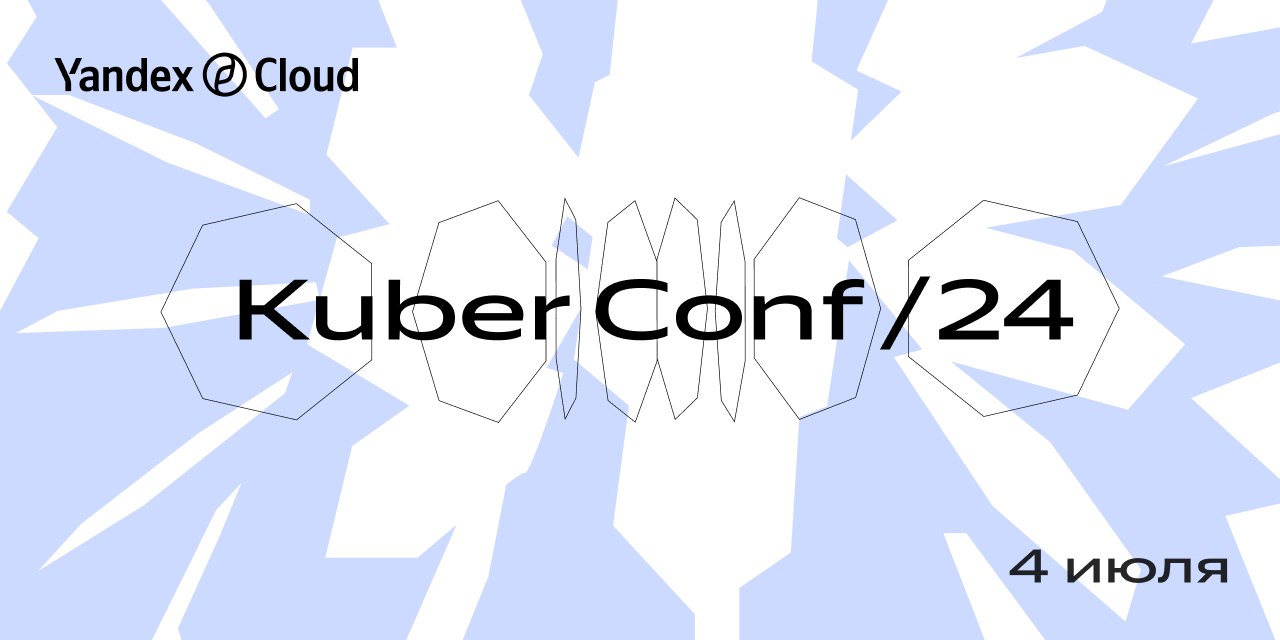 Cover of event Kuber Conf'24 | Yandex Cloud