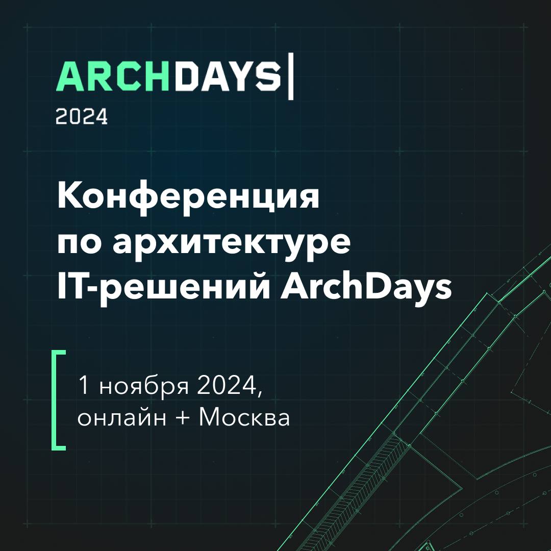 Cover of event ArchDays 2024