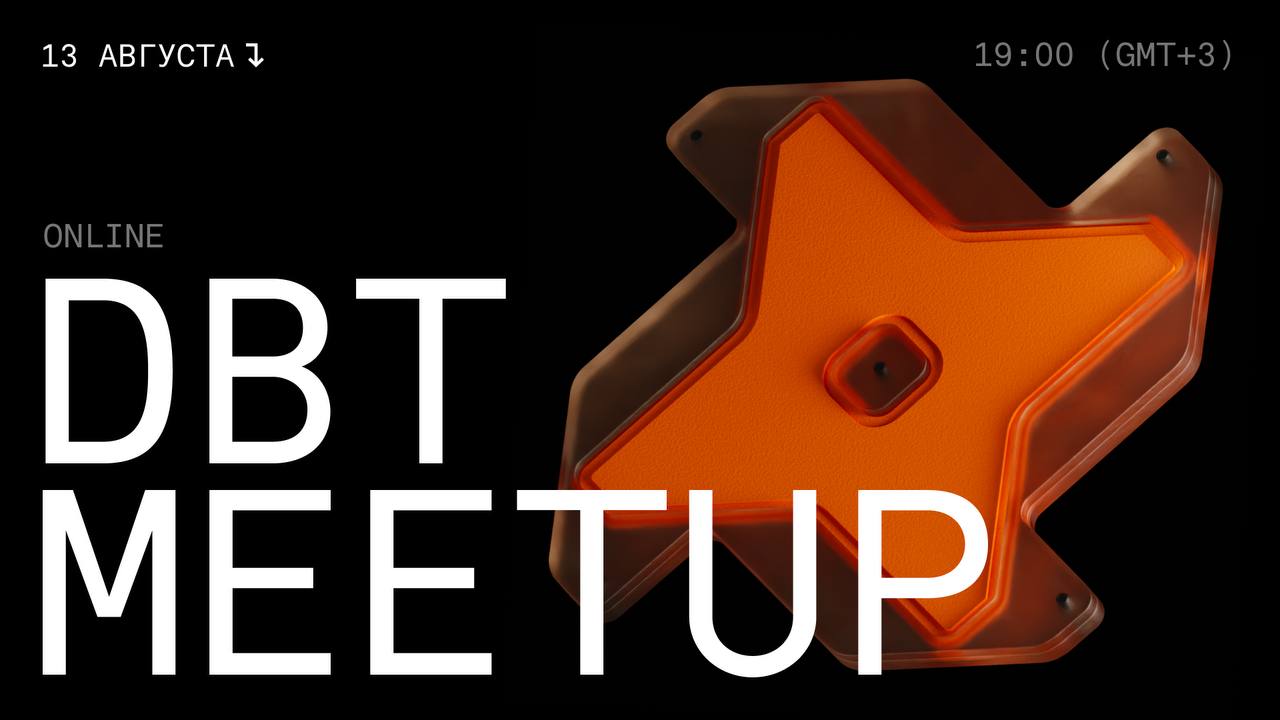 Cover of event DBT Meetup