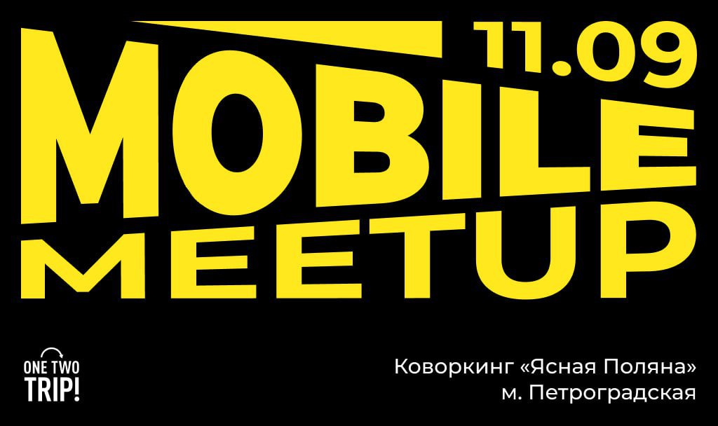 Обложка мероприятия Mobile meetup от OneTwoTrip