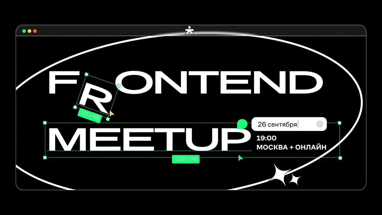 Cover of event Frontend Meetup