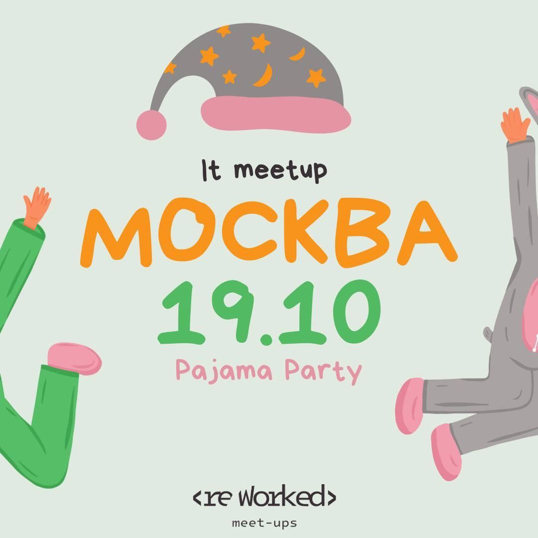 Обложка мероприятия 'reWorked: Москва 19.10.24'