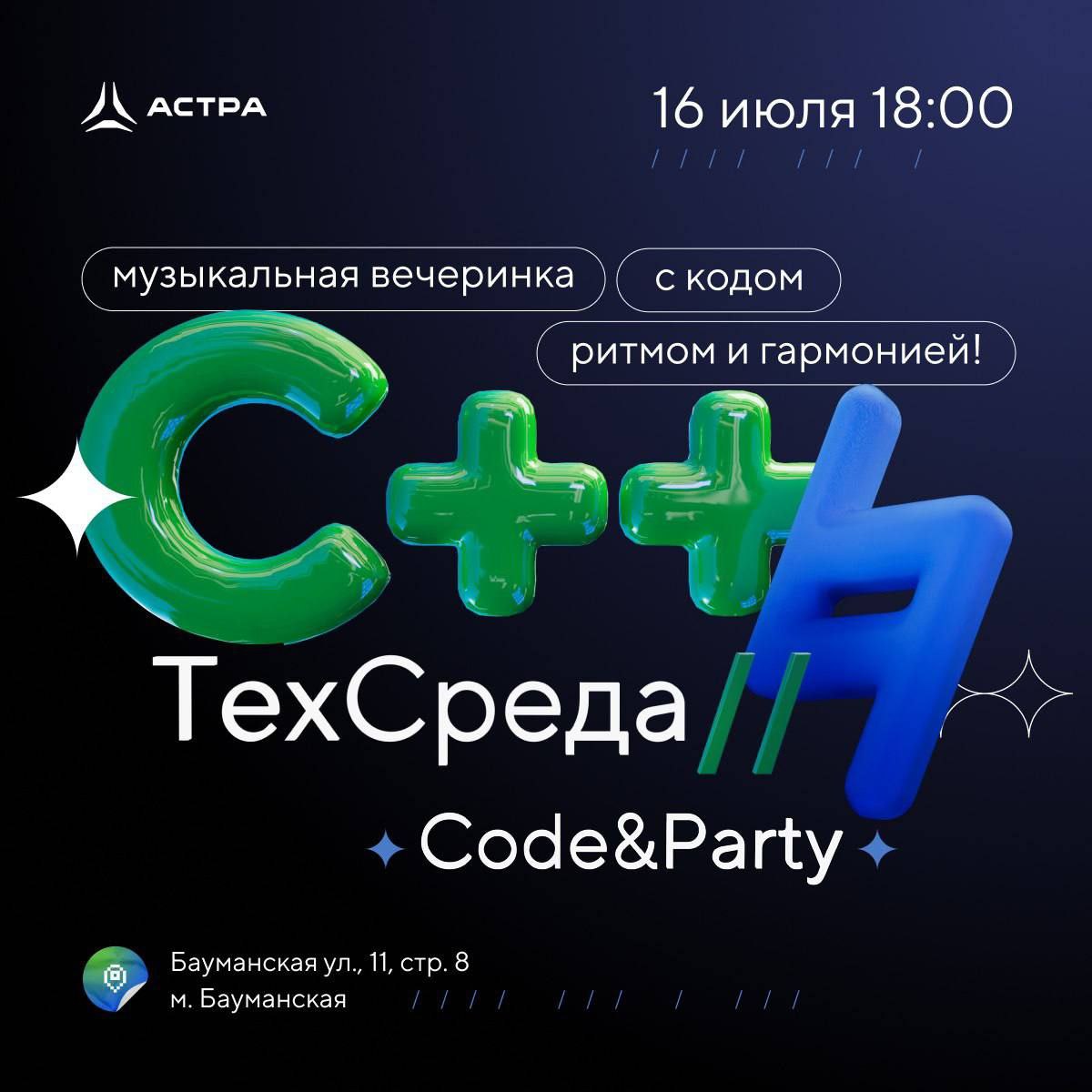 Event's cover