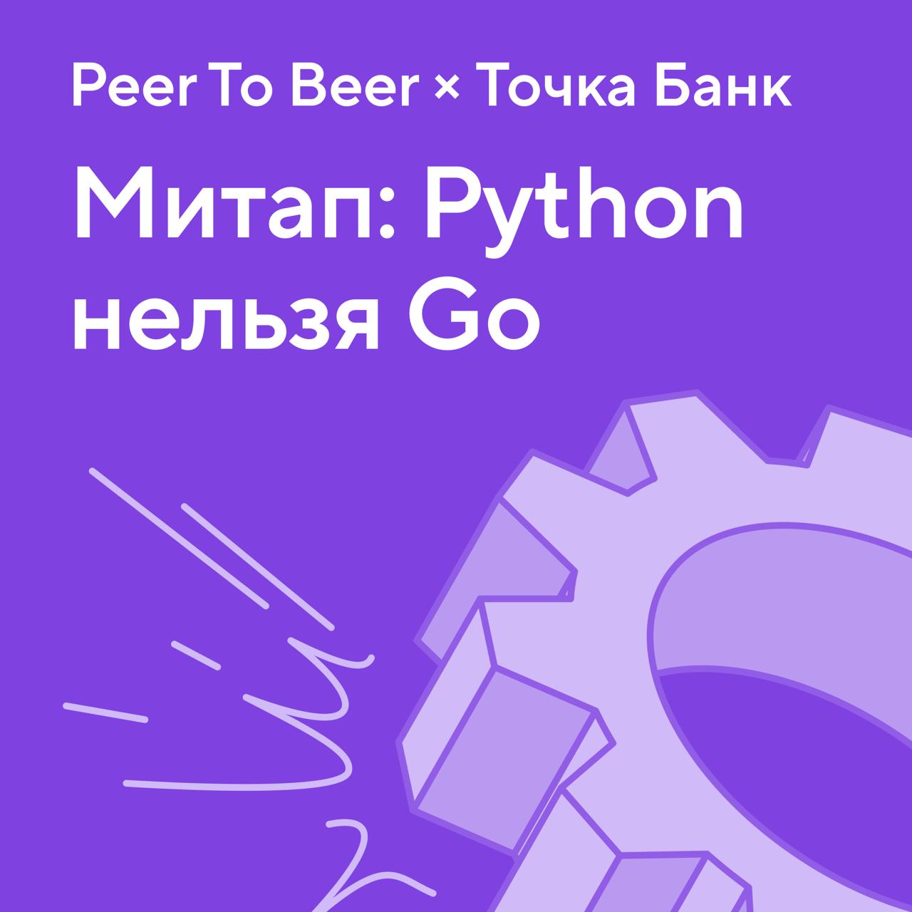 Event's cover