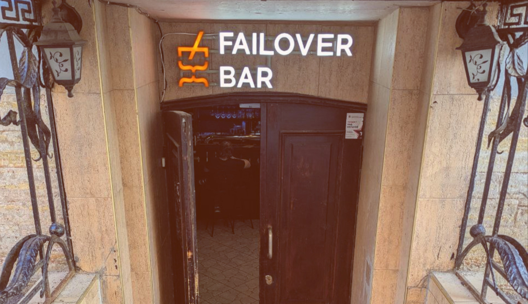 Обложка мероприятия DevRel-ужин в Failover