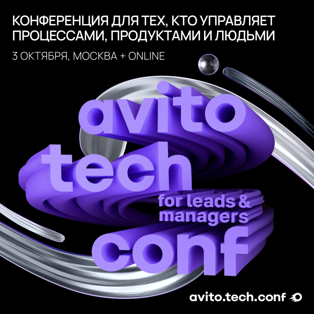 Обложка мероприятия Avito.tech.conf