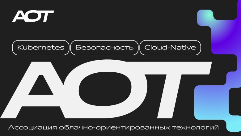 Обложка мероприятия Kuber Conf