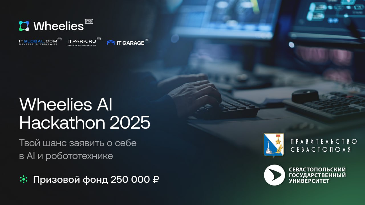 Event cover Wheelies Hackathon 2025