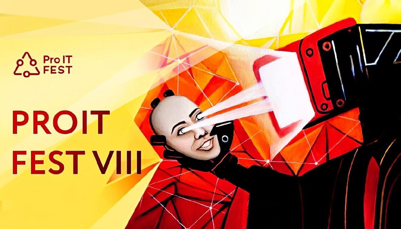 Обложка мероприятия Летний ProIT Fest VIII