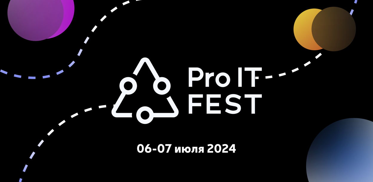 Обложка мероприятия ProIT Fest'24