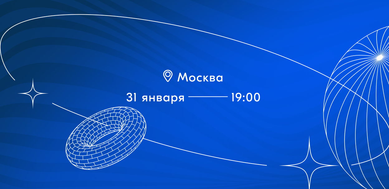 Event cover Ozon Tech Community BI Meetup