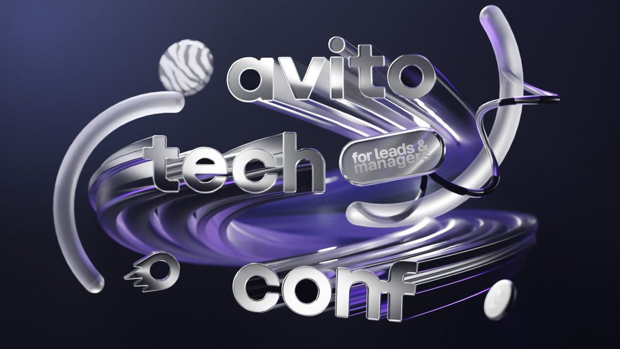 Обложка мероприятия Avito.Tech.Conf 2026