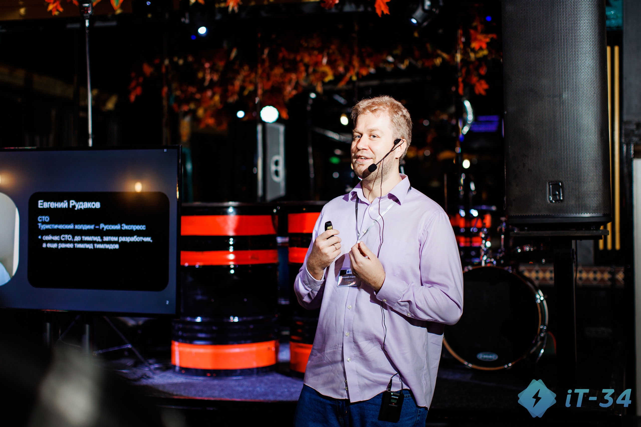 Обложка мероприятия ️IT Meetup Spring'26