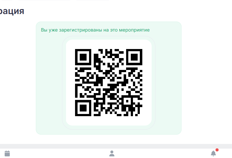 Обложка мероприятия QA mobile