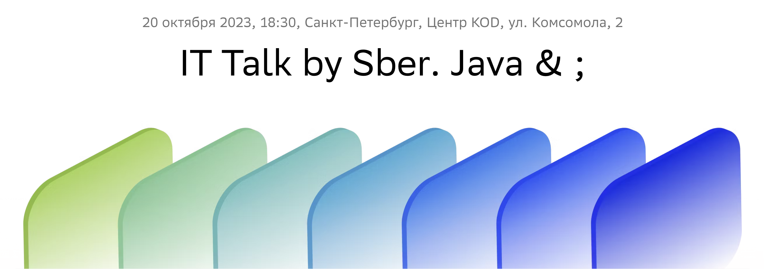 Cover of event IT Talk by Sber. Java & ;