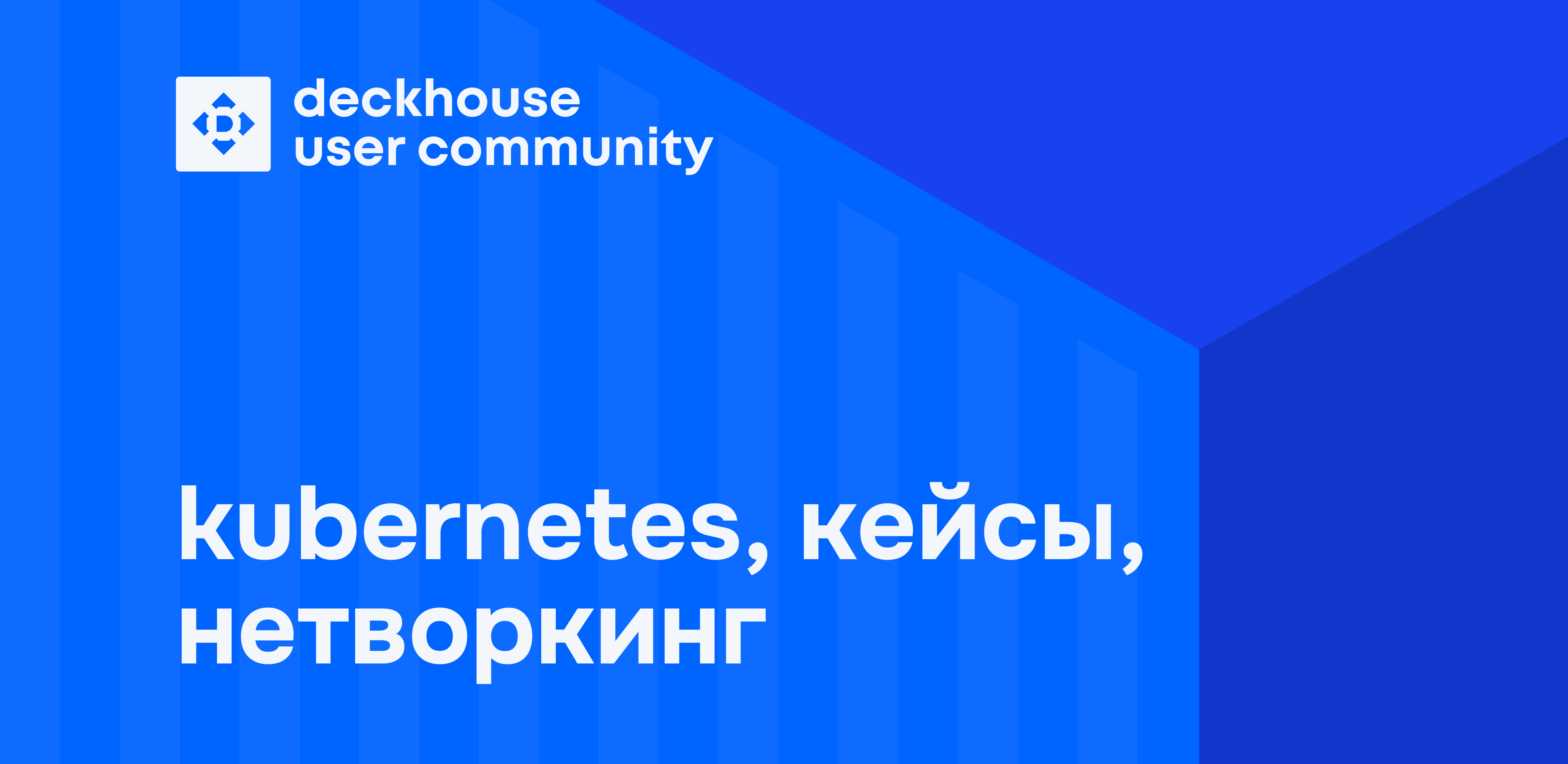 Event's cover