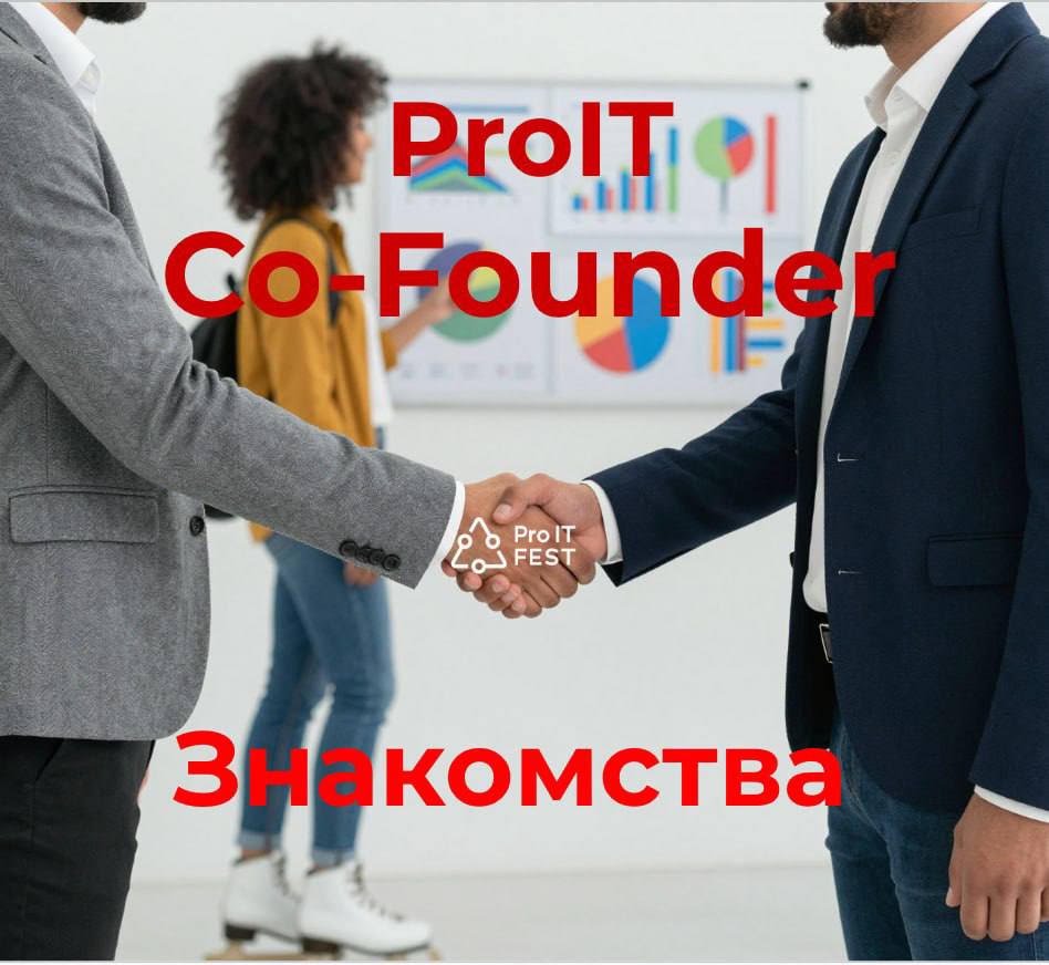 Обложка мероприятия Co-Founder Dating