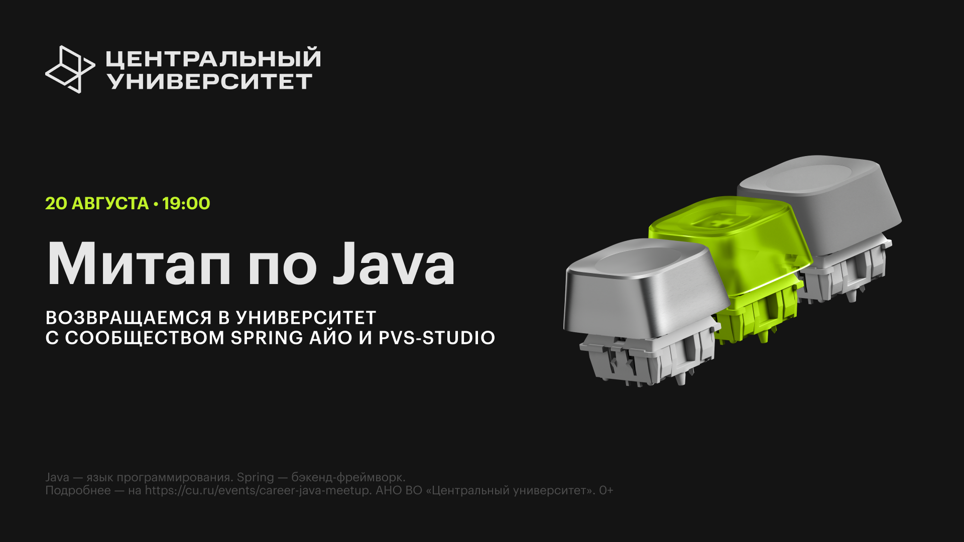 Обложка мероприятия От Spring до байткода: митап для Java-разработчиков